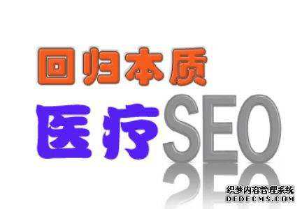 规范网络发展模式，常州seo帮助您打造更美好的发展空间
