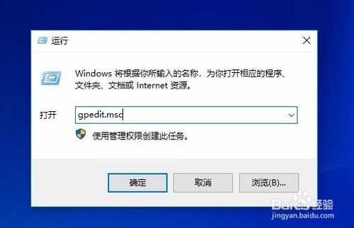 Win10更新后，远程桌面连接时提示凭据不工作的解决方法！