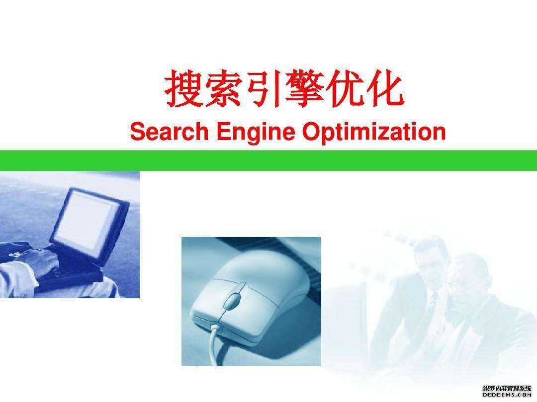 如何利用百度工具分析页面转化率