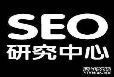 专题页面怎么做SEO优化？