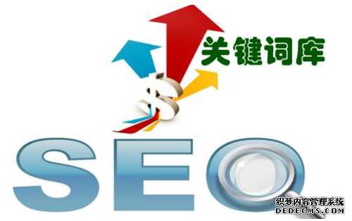 分网站关键词库量减少的原因有哪些