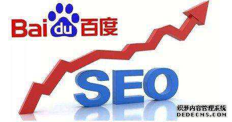 株洲 seo网站如何进行优化
