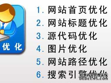 学习seo的感想
