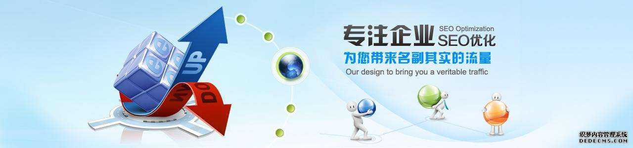 新网站如何被百度收录