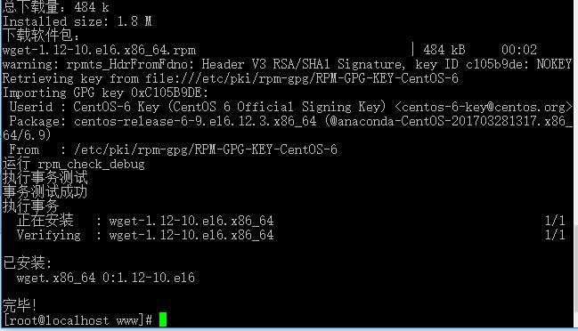linux中wget不能用，提示-bash: wget: command not found