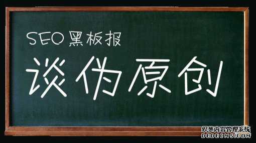 获取长尾关键词必备技巧