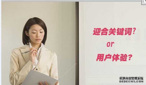 给自己网站创造收益