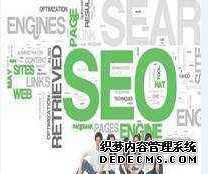 解读seo优化技术公式