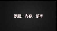 团队要学会的九种网络