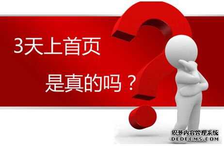 做好网络营销的秘诀是什么