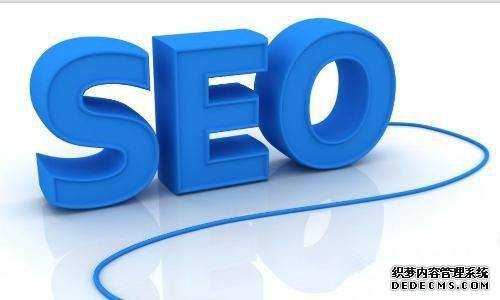 SEO：完善搜索引擎技术