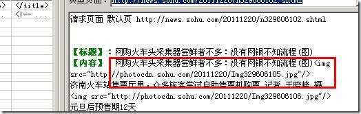 火车头里的内容替换支持[参数]，标签。灵活好用！