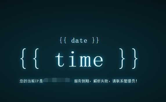 阿里云动态域名解析PHP工具,解决动态IP的服务器问题!
