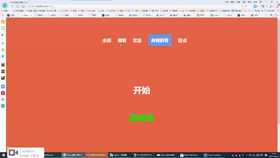 JS实现随机点餐源码