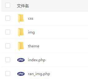 PHP图片随机显示程序,无需数据库，图片目录任意修改，前台模板任意修改！