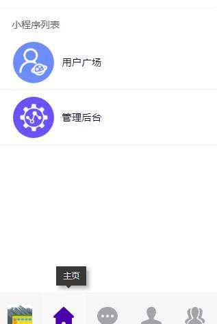 又一套仿QQ的聊天程序,PHP的,可以说和2000年的QQ挺像了!