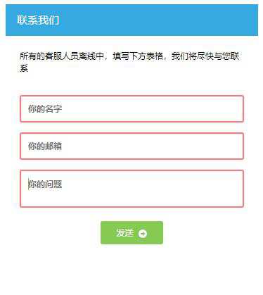 亲测可用,PHP聊天室网站客服源码,可设置多个客服!