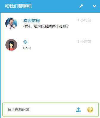 亲测可用，PHP聊天室网站客服源码,可设置多个客服！