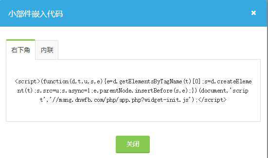 亲测可用,PHP聊天室网站客服源码,可设置多个客服!