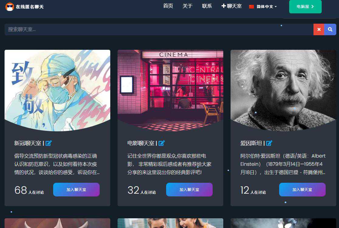 php聊天室源码,亲测可用!