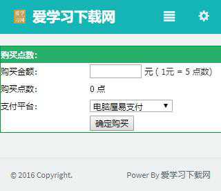 一套PPT幻灯片下载站程序,帝国CMS,模板和资料一块打包!
