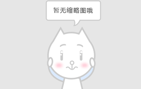 根据百度蜘蛛IP判断网站是否降权，百度蜘蛛IP的作用